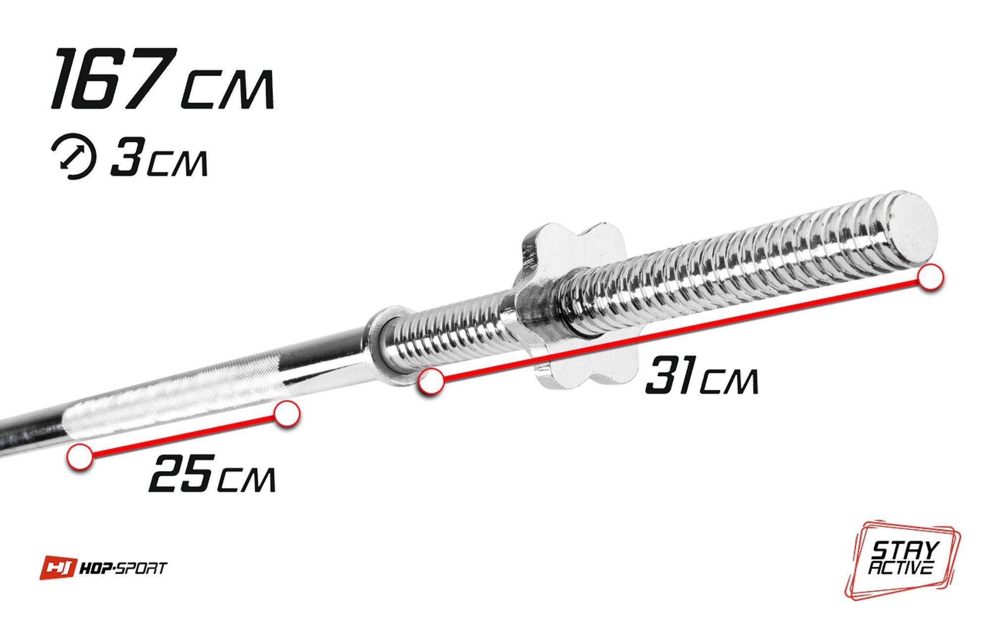 Tyč 167 cm